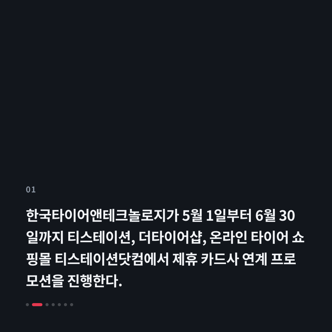 1번째 카드
