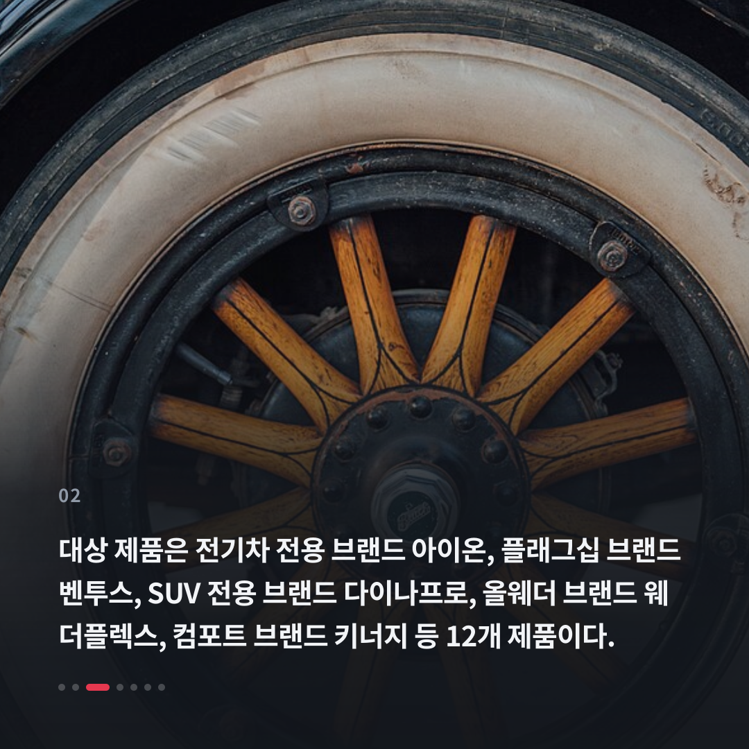 2번째 카드
