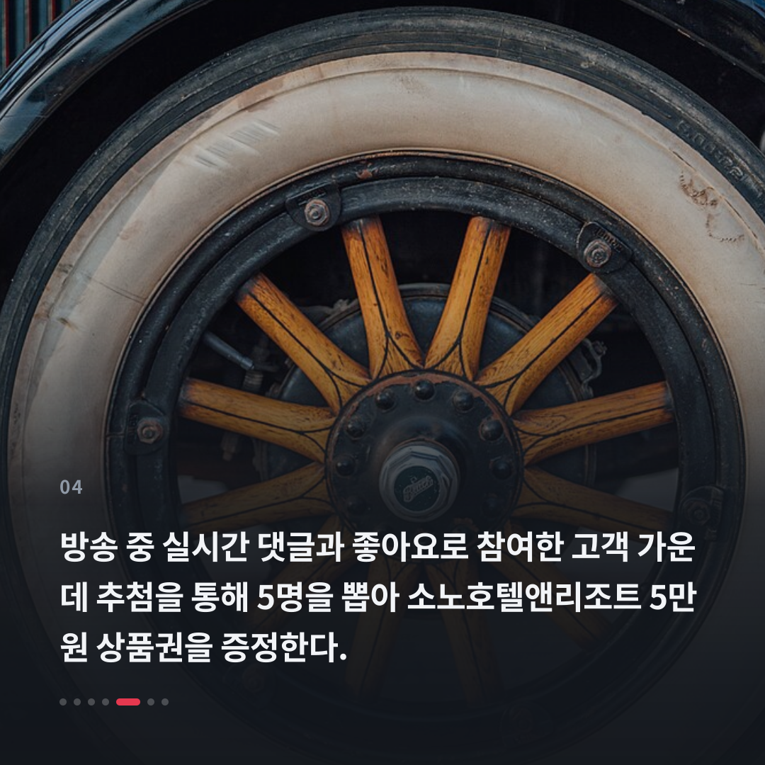 4번째 카드