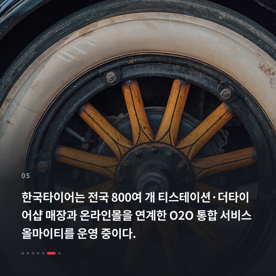 5번째 카드