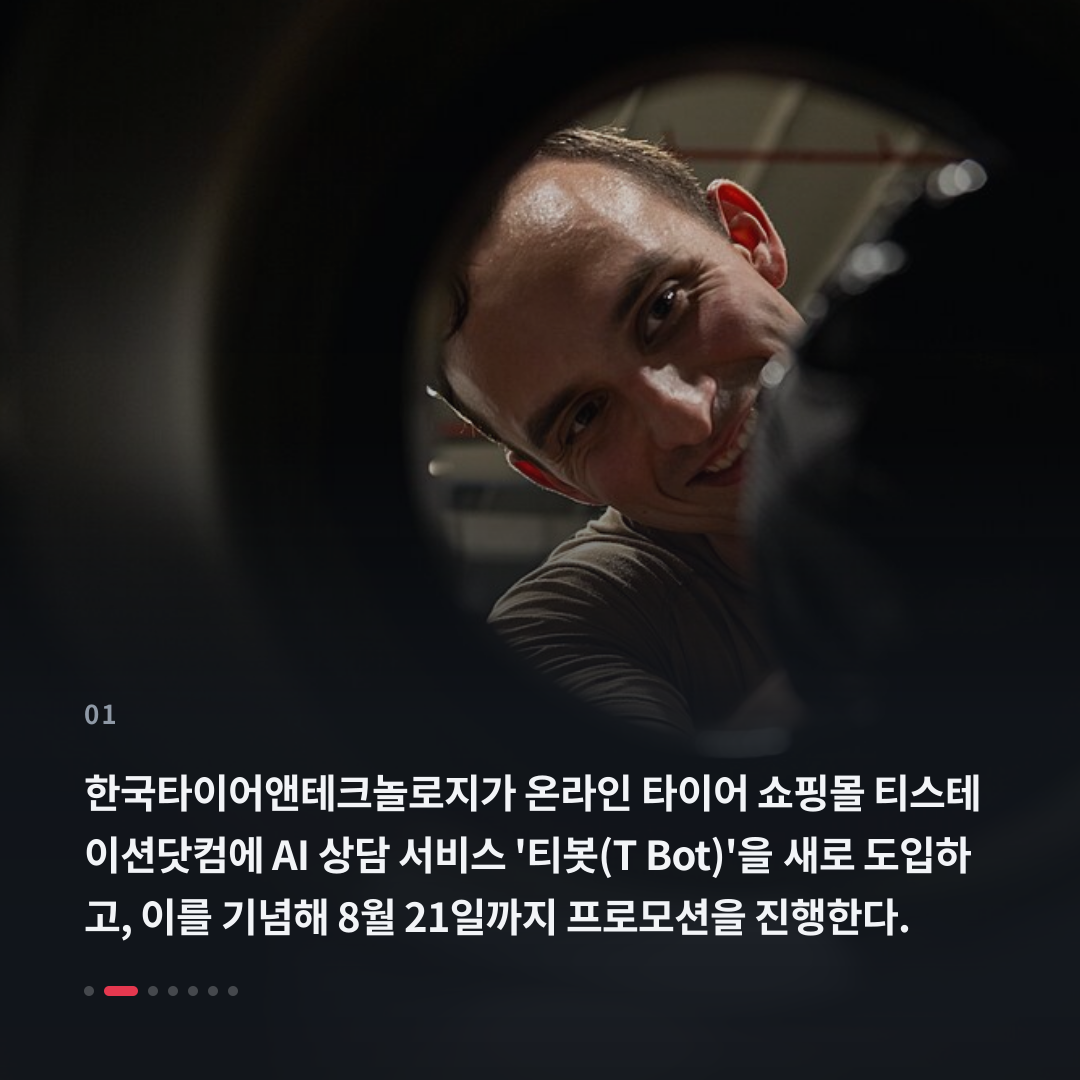 1번째 카드