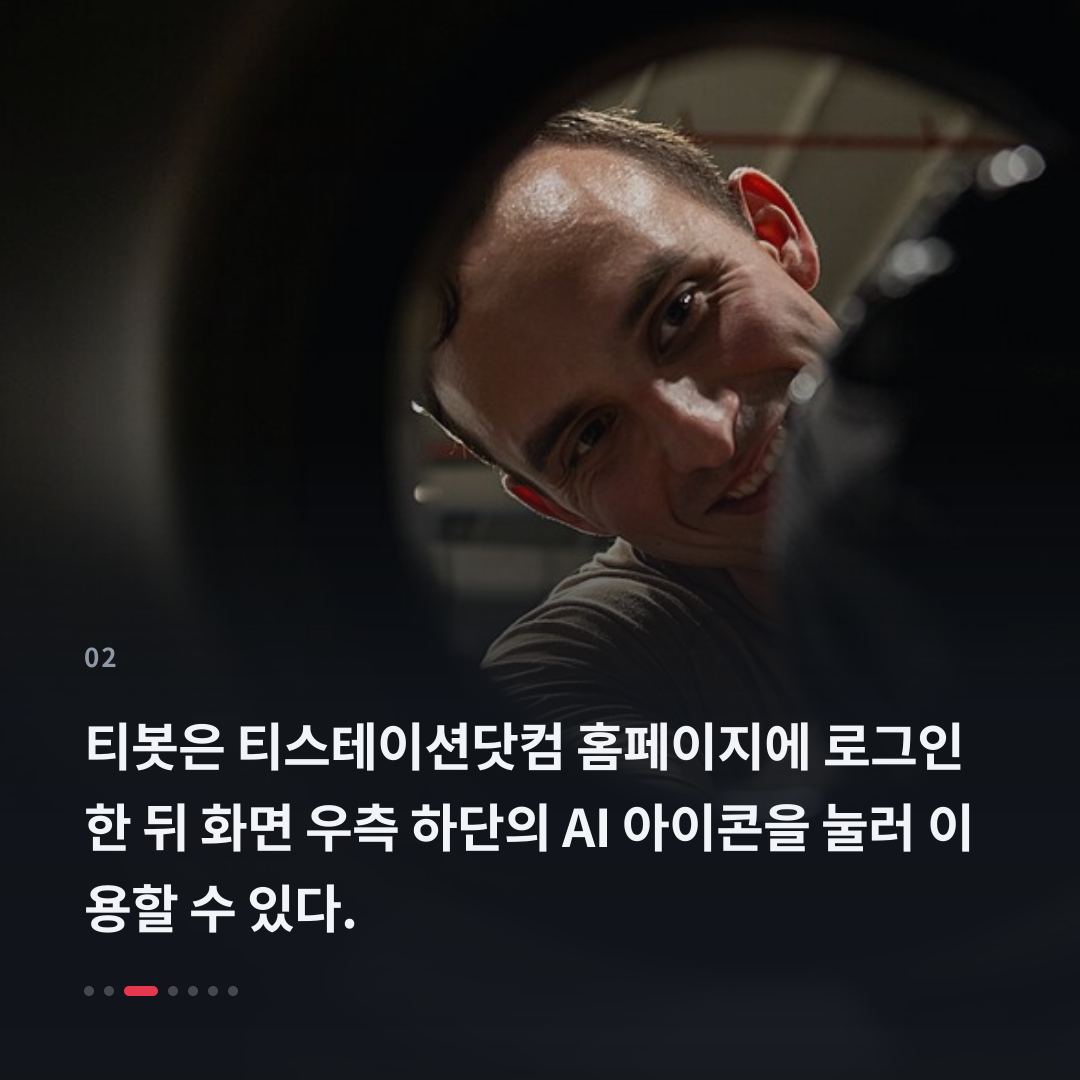 2번째 카드