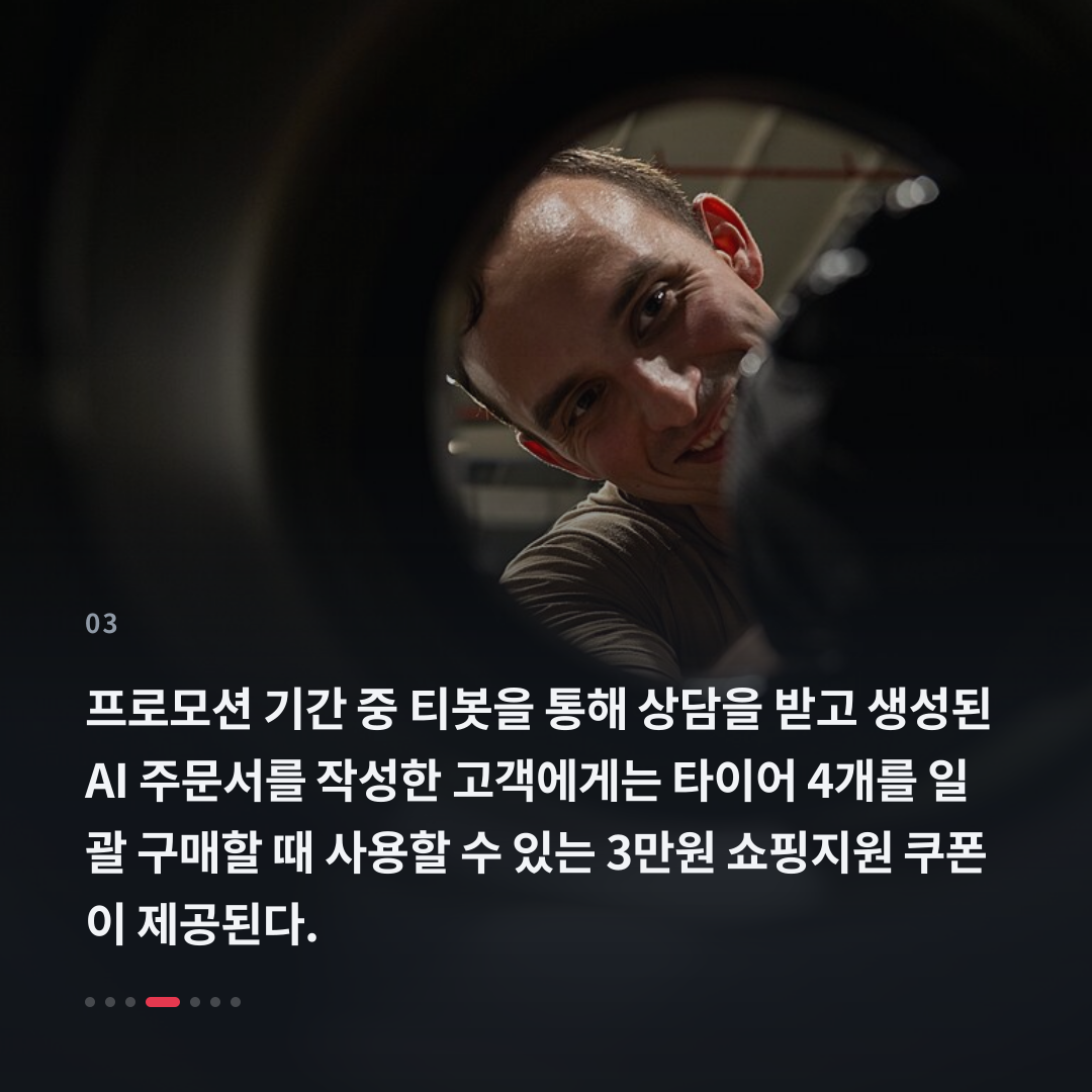 3번째 카드