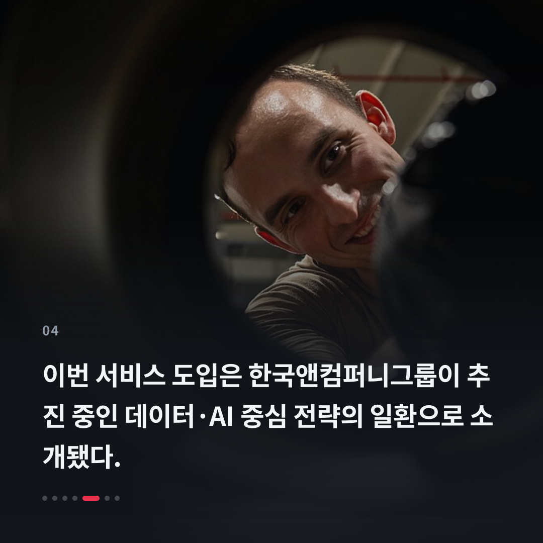 4번째 카드