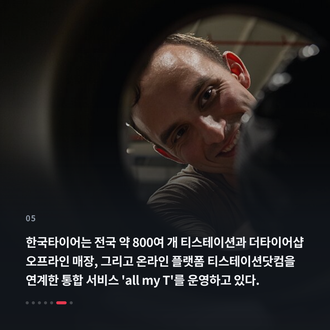 5번째 카드