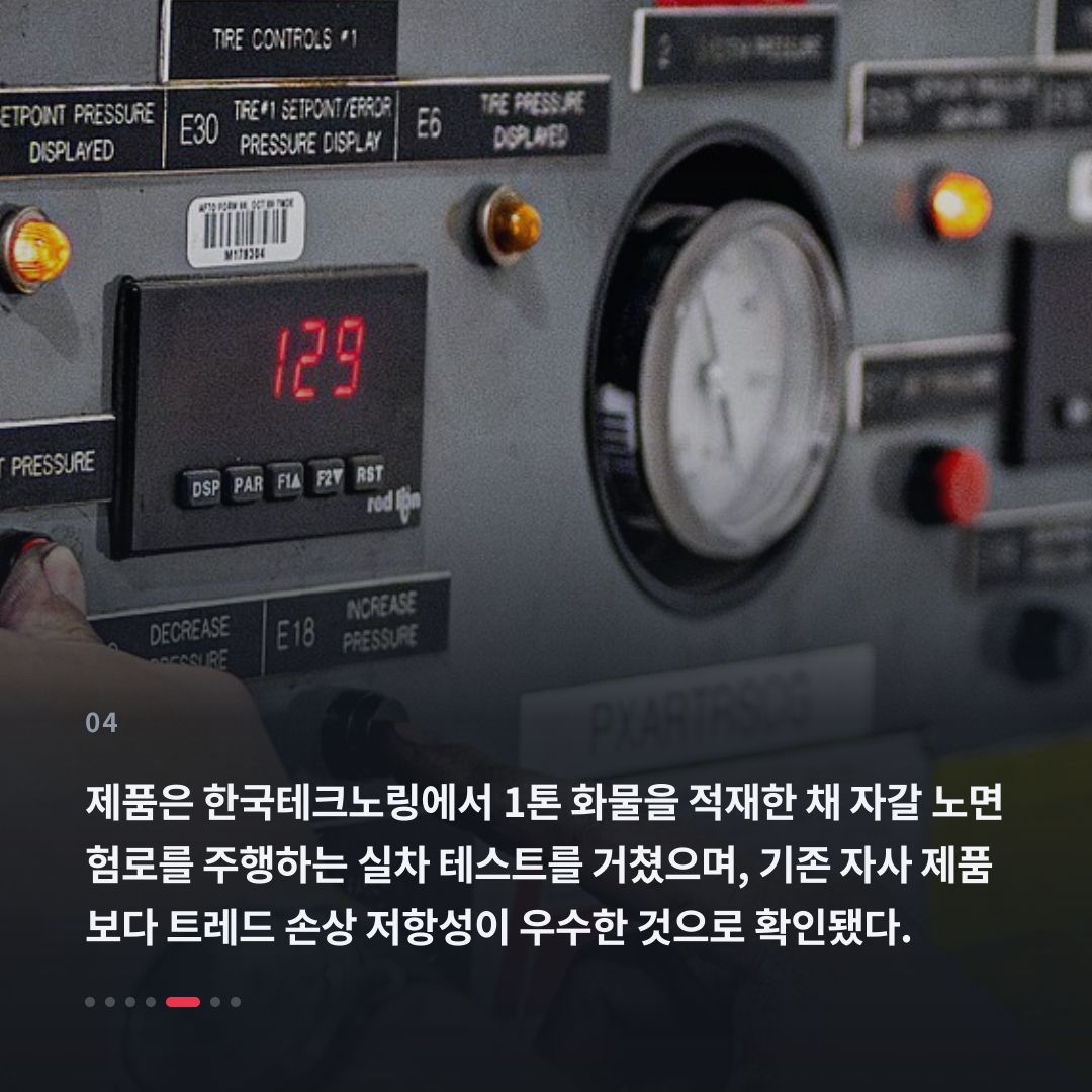 4번째 카드