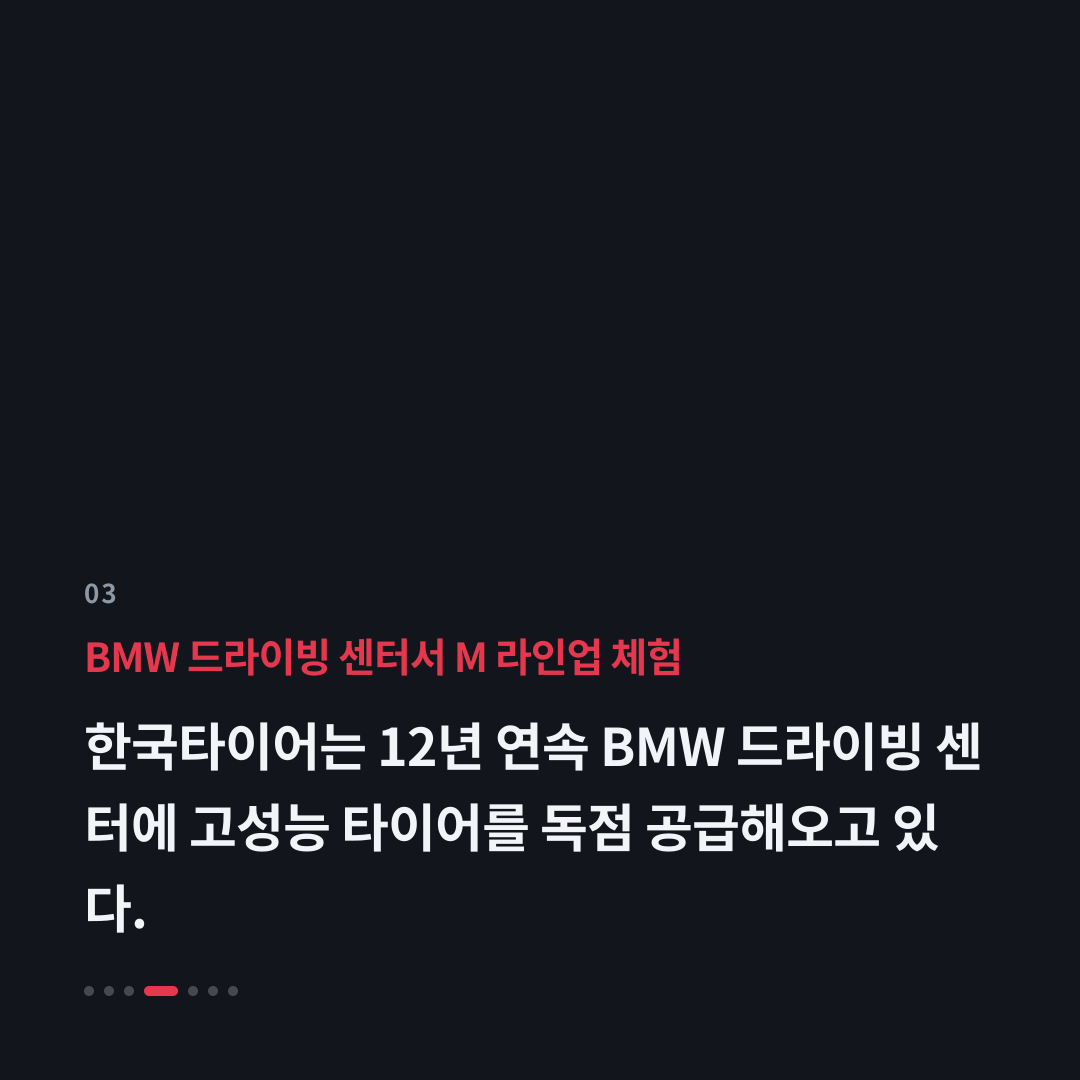 3번째 카드