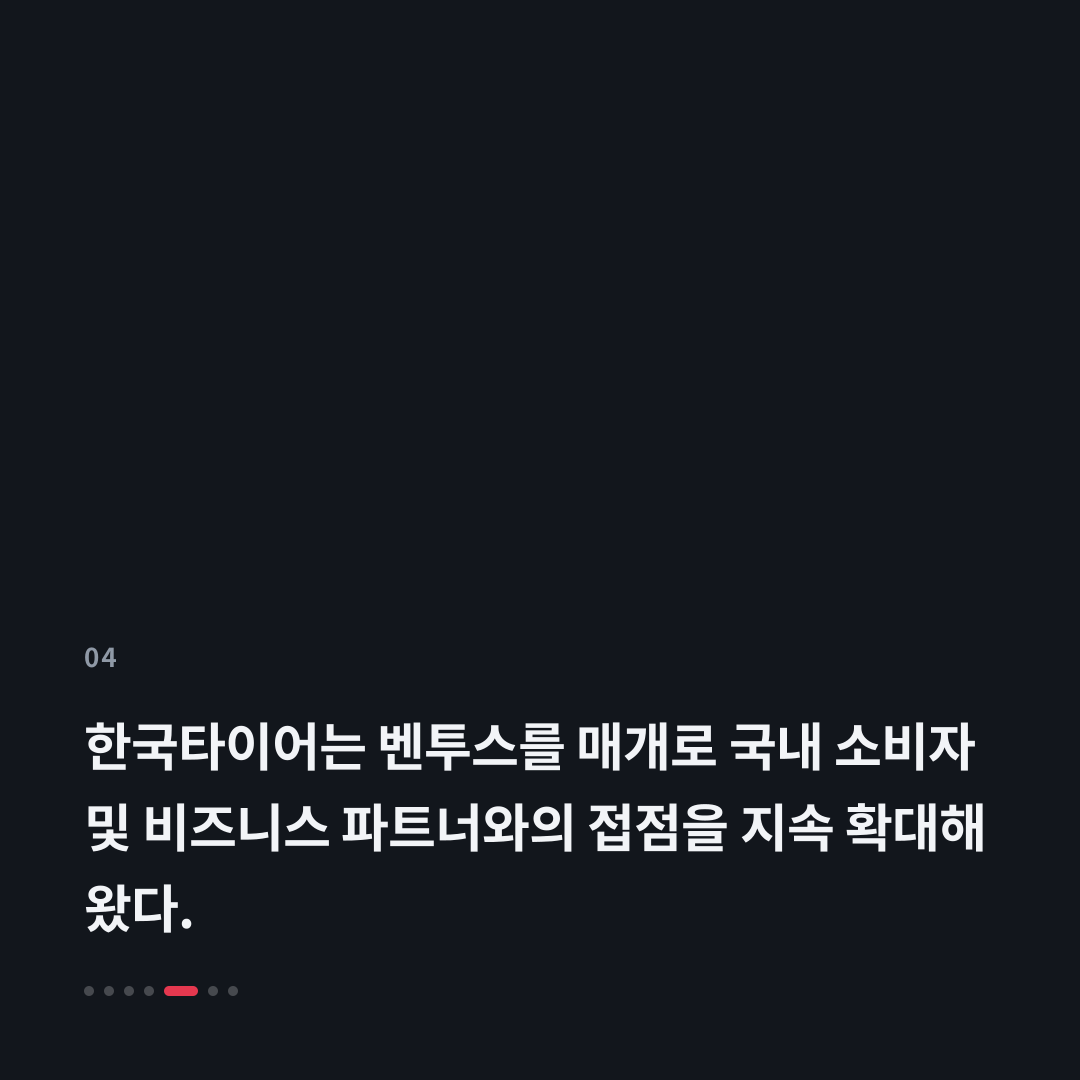 4번째 카드