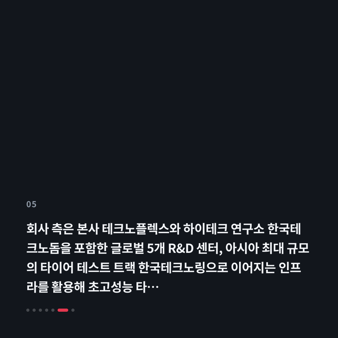5번째 카드