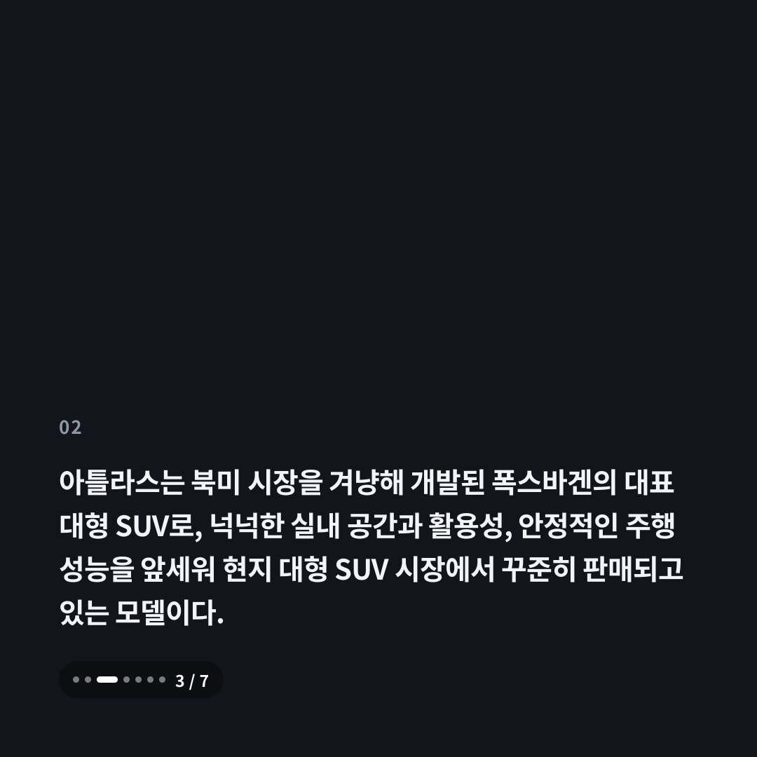 2번째 카드