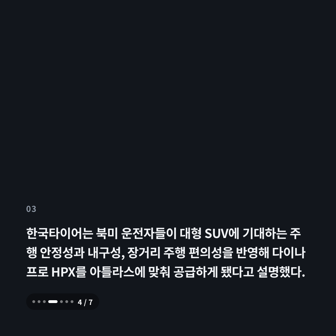 3번째 카드