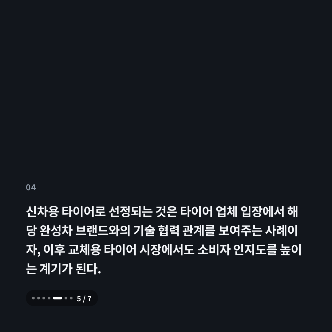 4번째 카드
