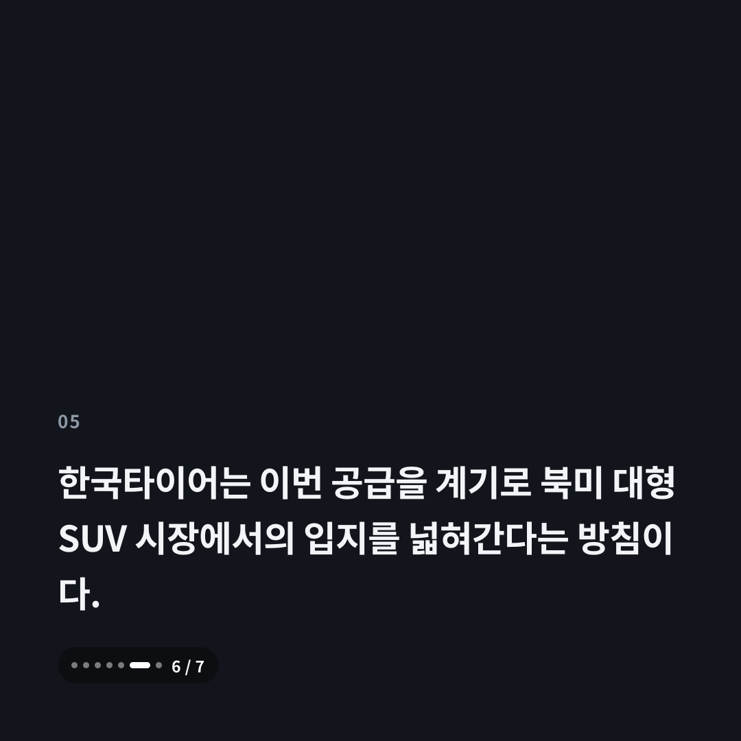 5번째 카드