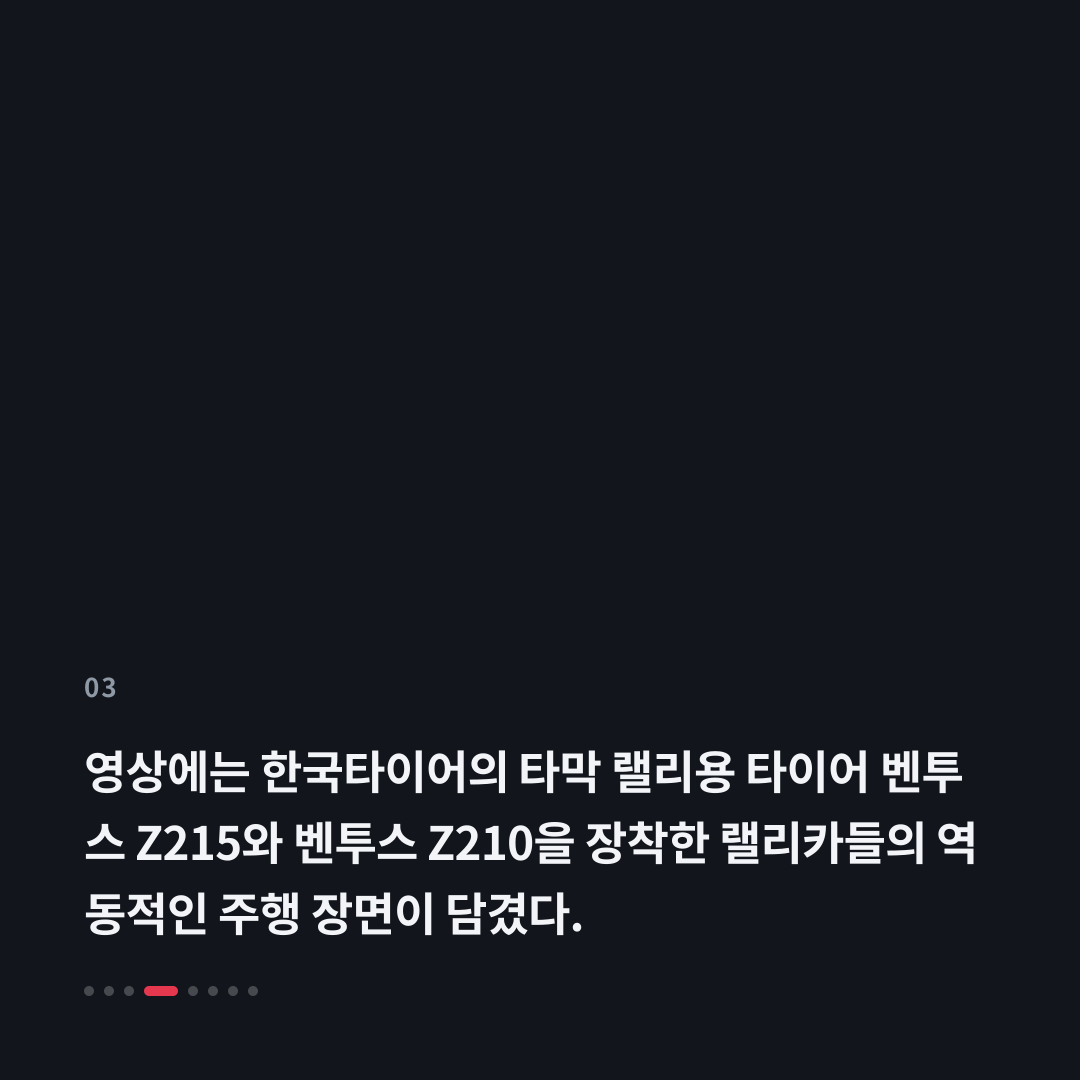 3번째 카드