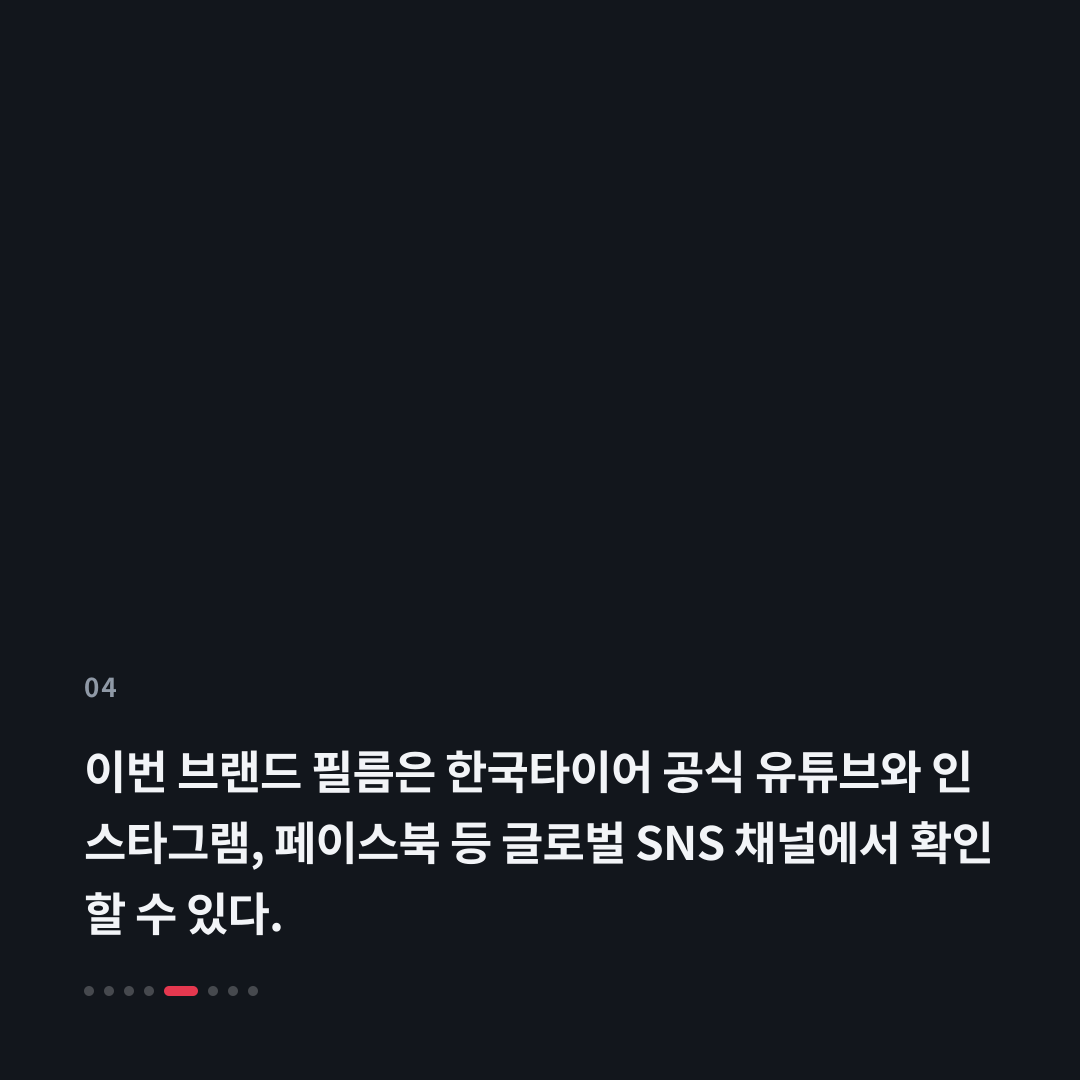 4번째 카드
