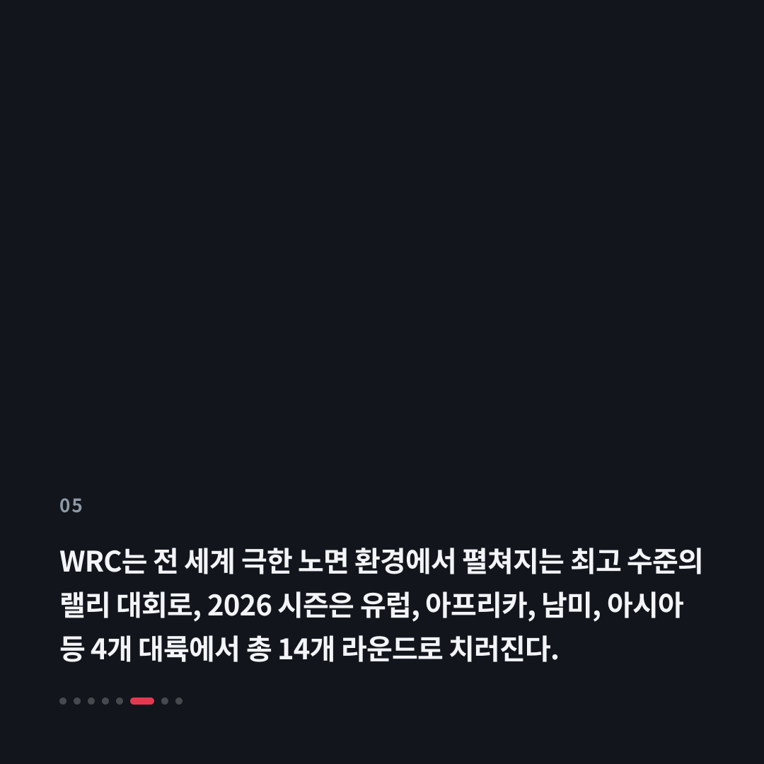 5번째 카드