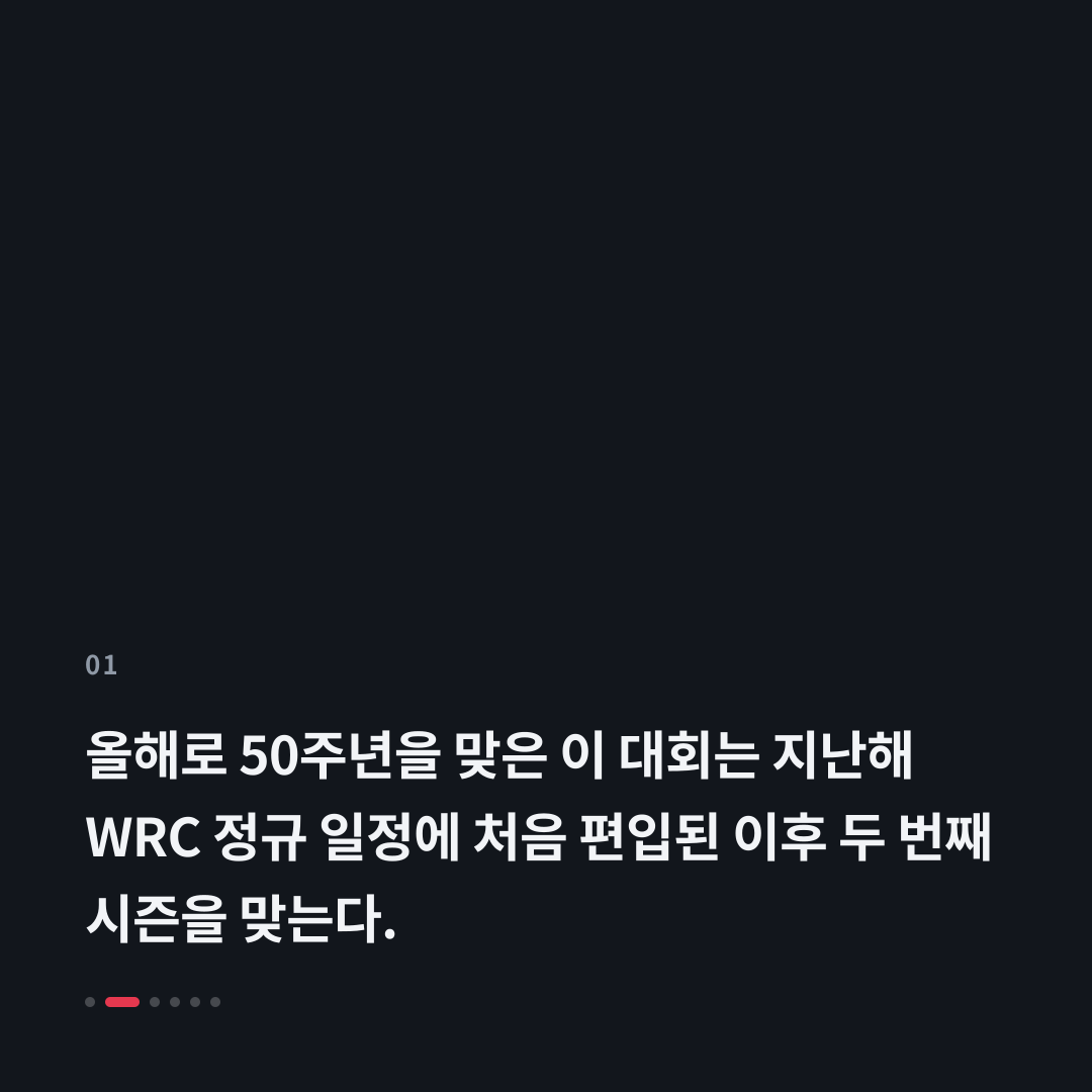 1번째 카드