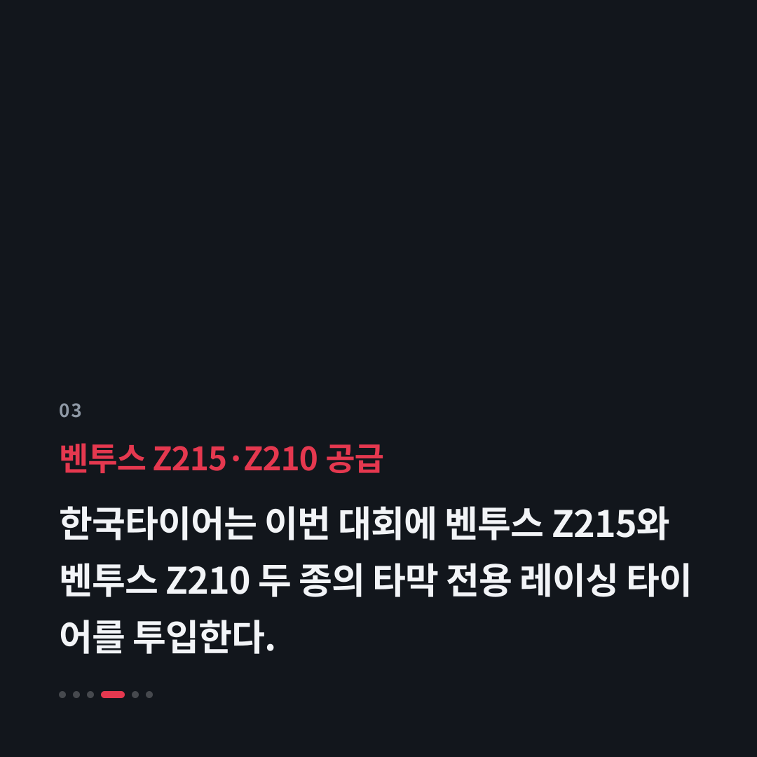 3번째 카드