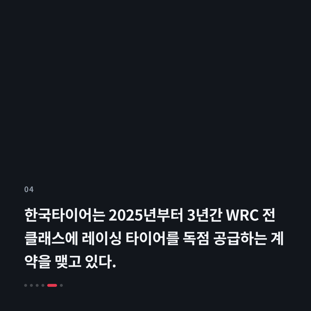 4번째 카드
