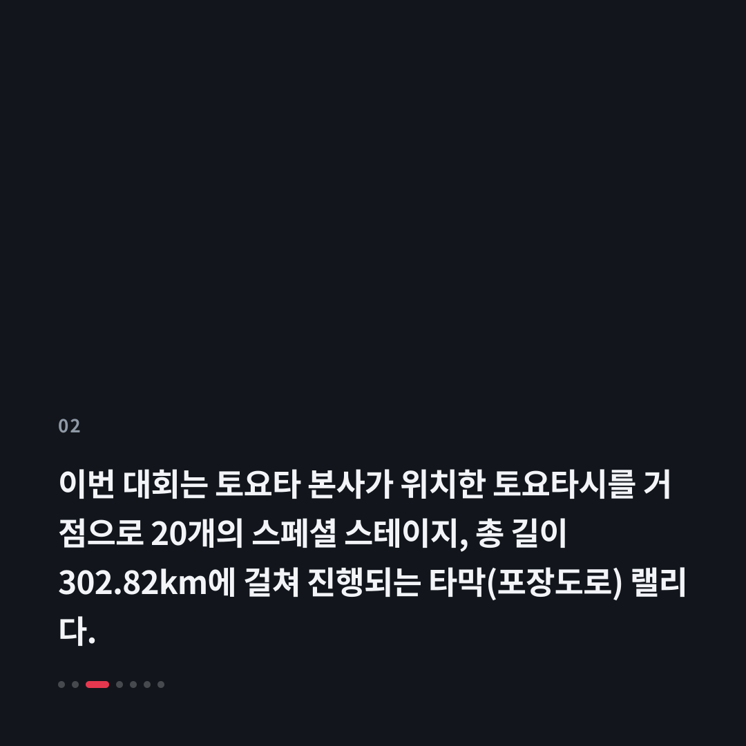 2번째 카드