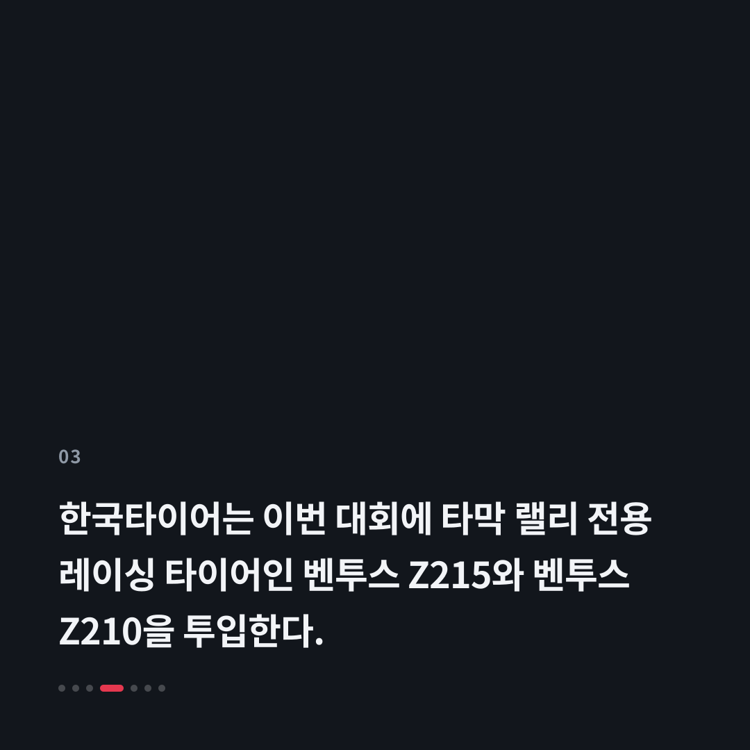 3번째 카드