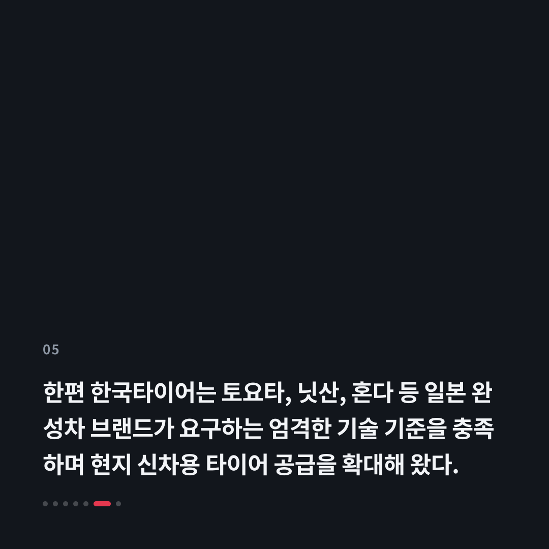 5번째 카드