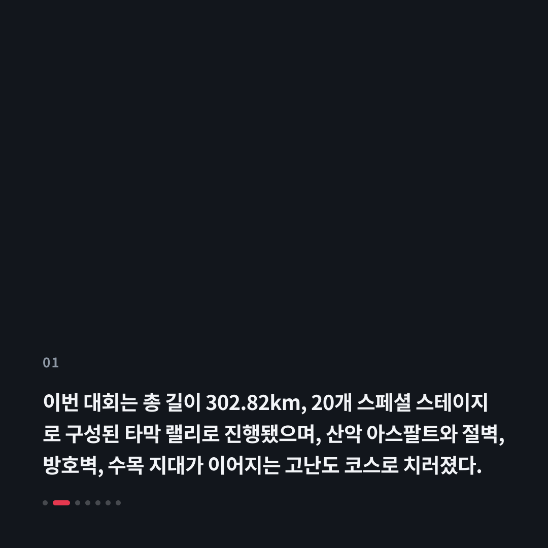 1번째 카드
