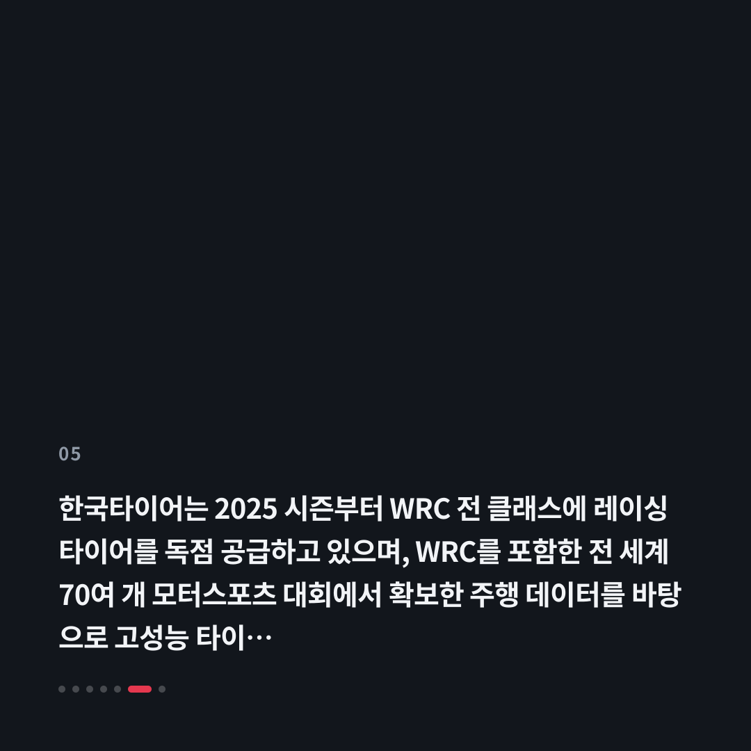 5번째 카드