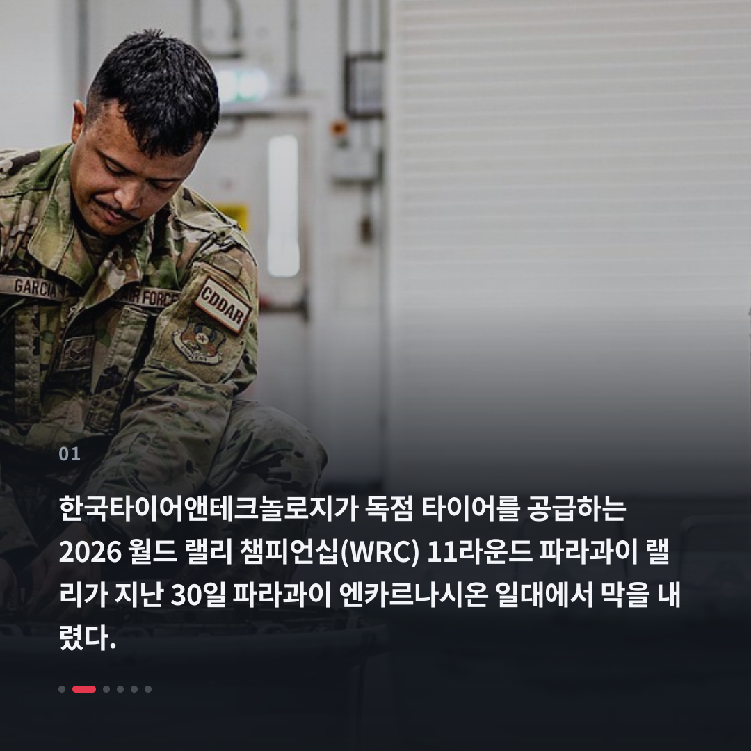 1번째 카드