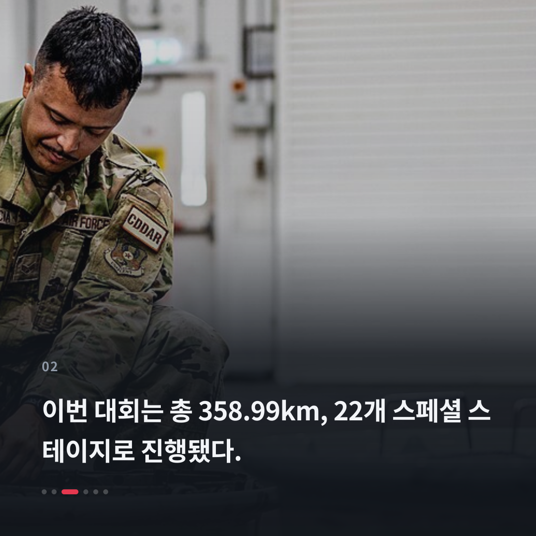 2번째 카드