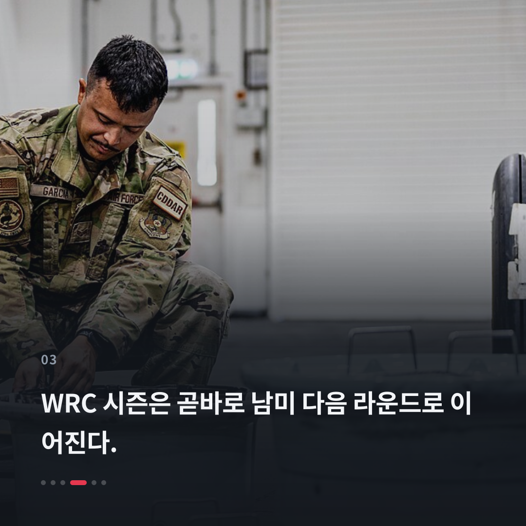 3번째 카드
