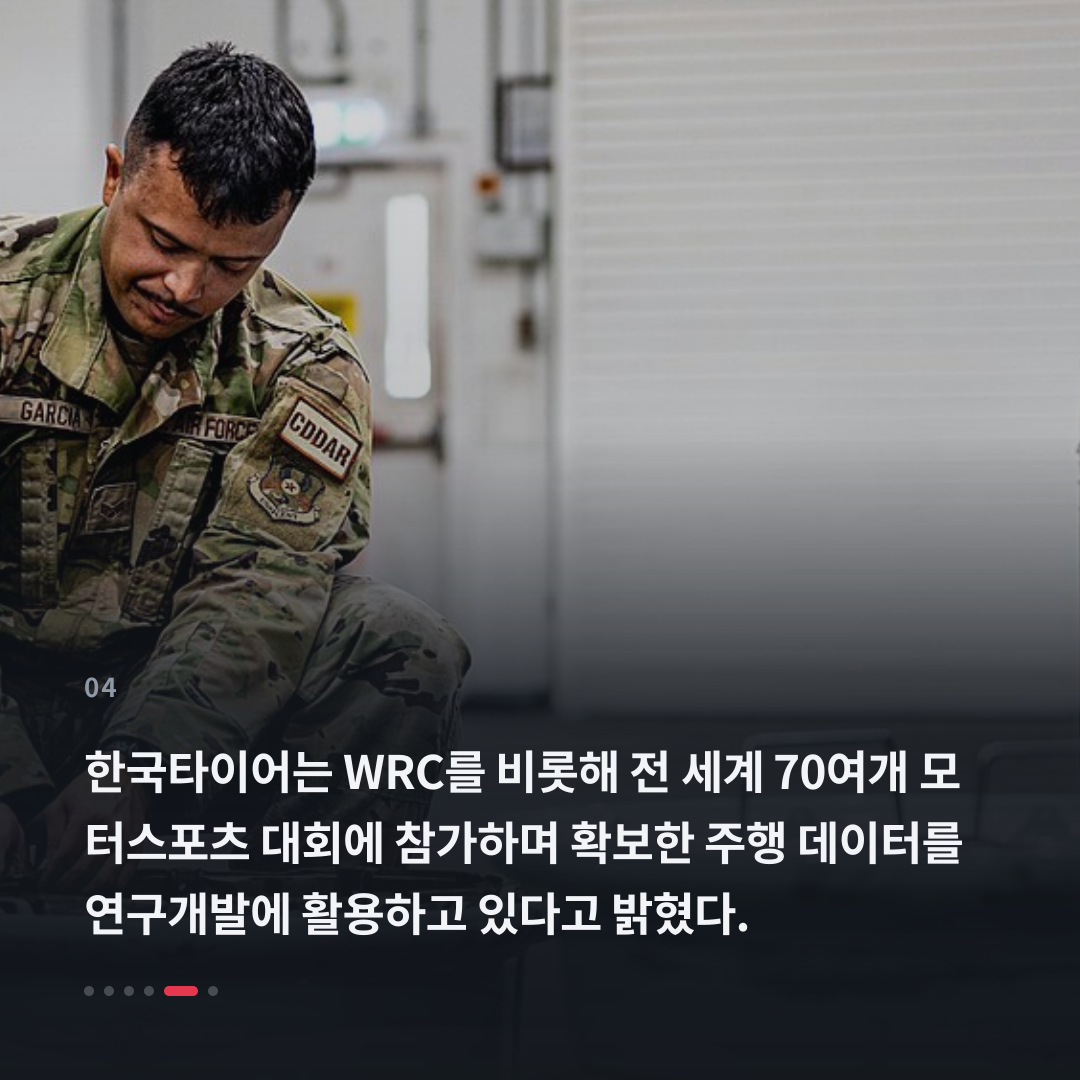 4번째 카드