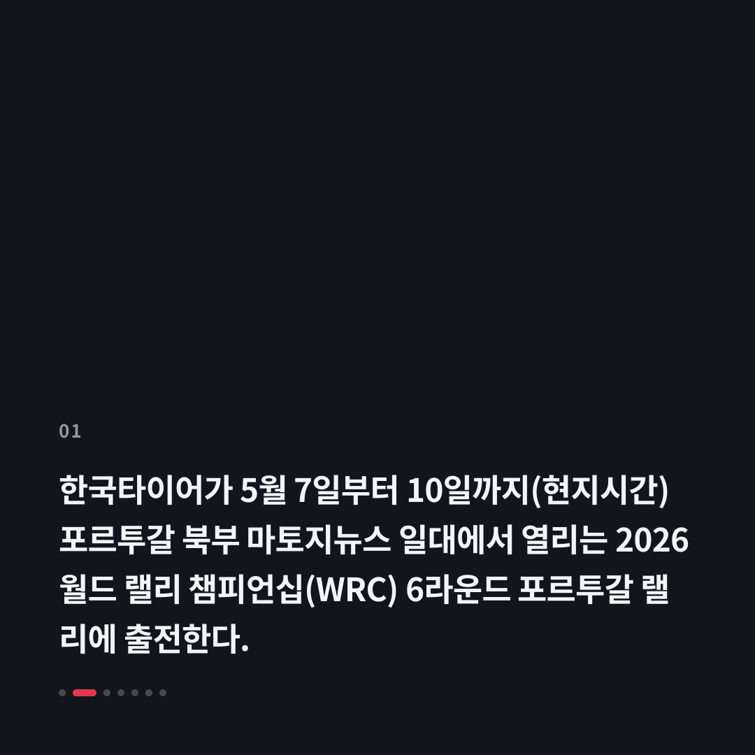 1번째 카드