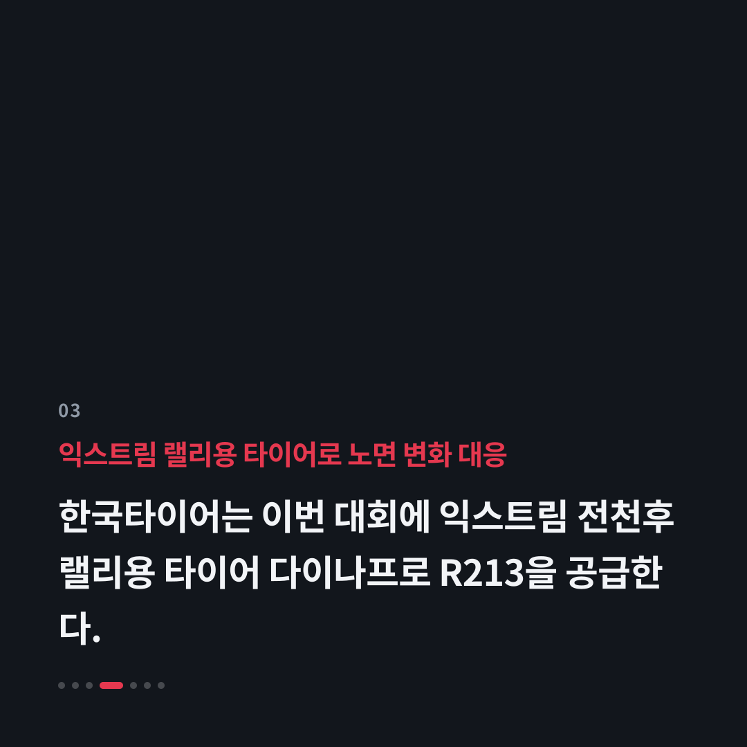 3번째 카드