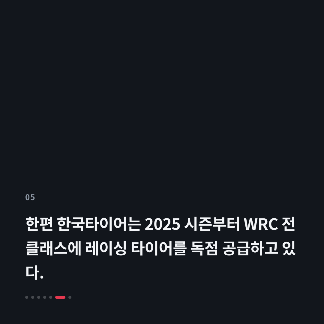 5번째 카드