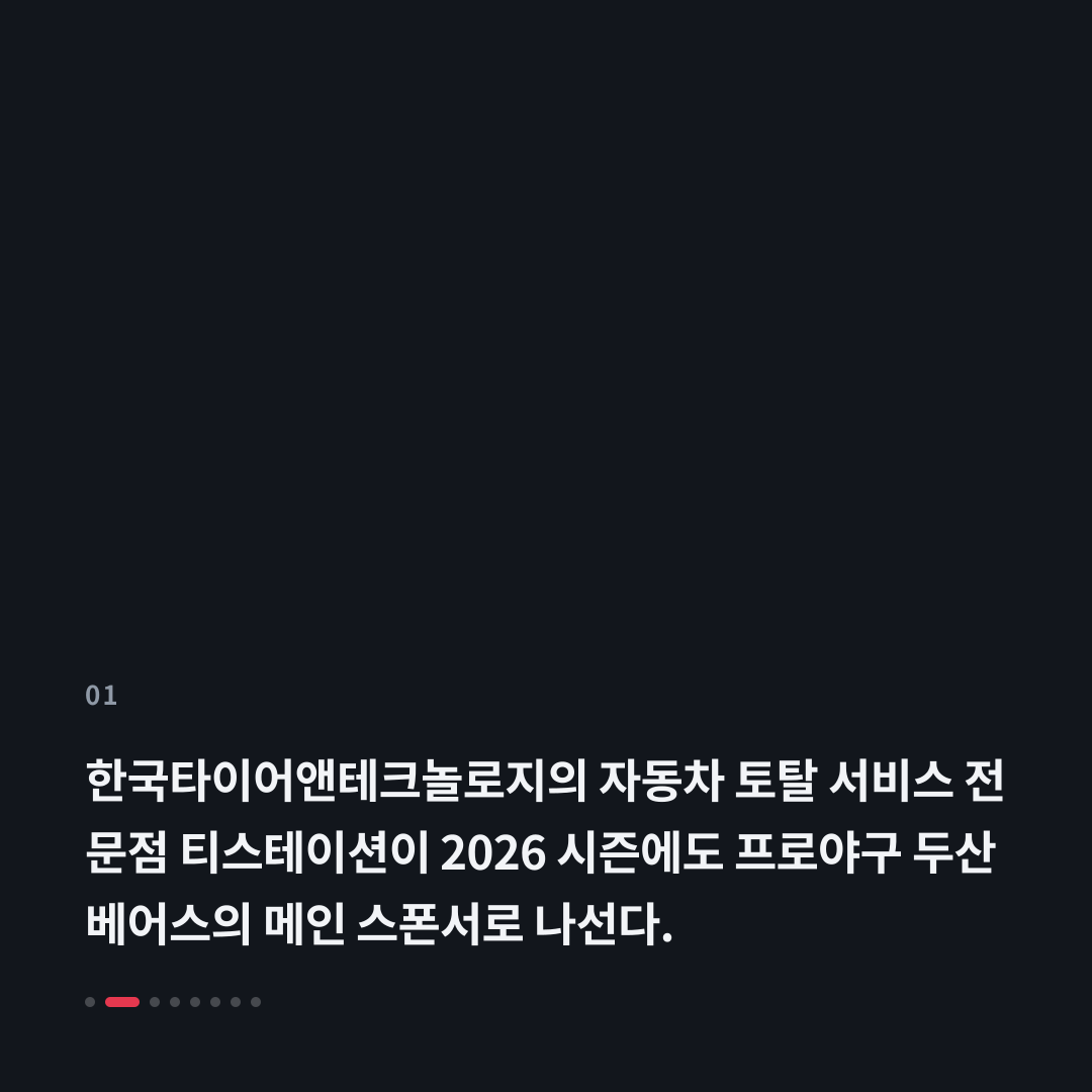 1번째 카드