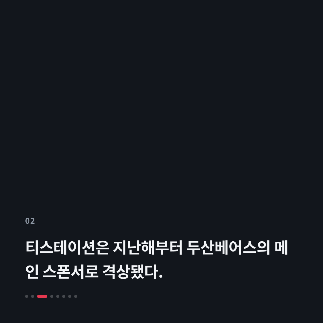2번째 카드