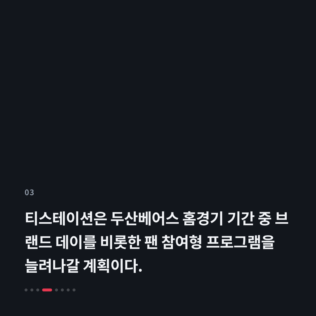 3번째 카드