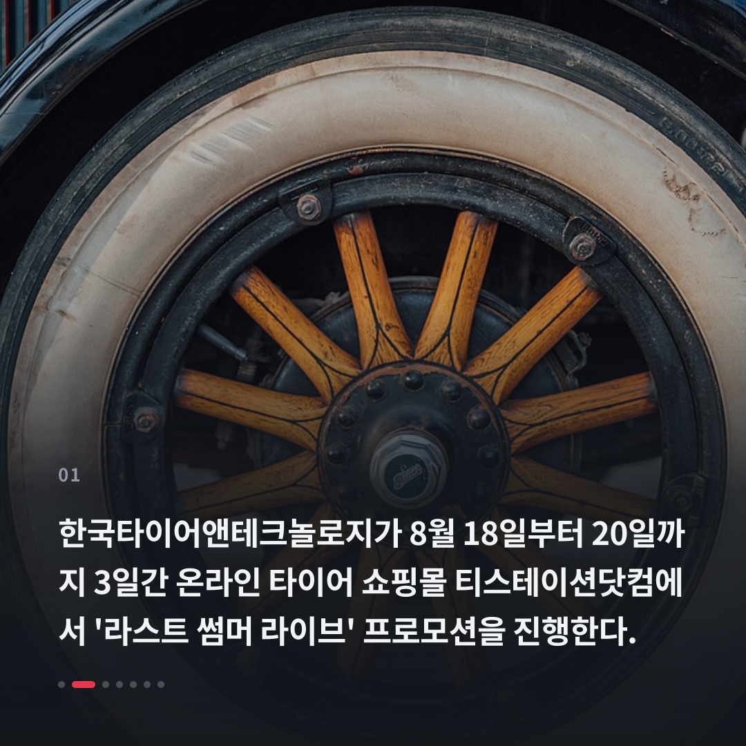 1번째 카드