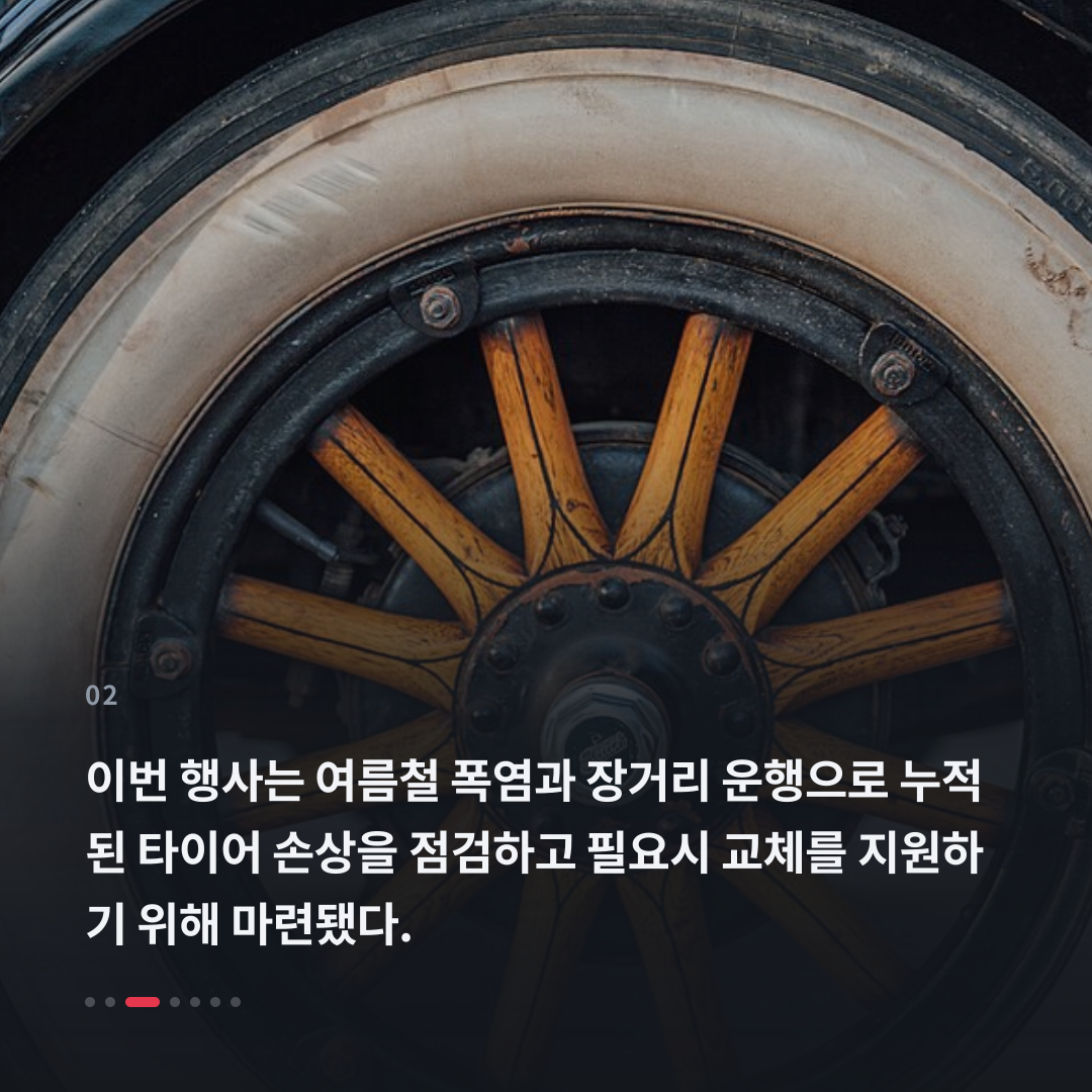 2번째 카드