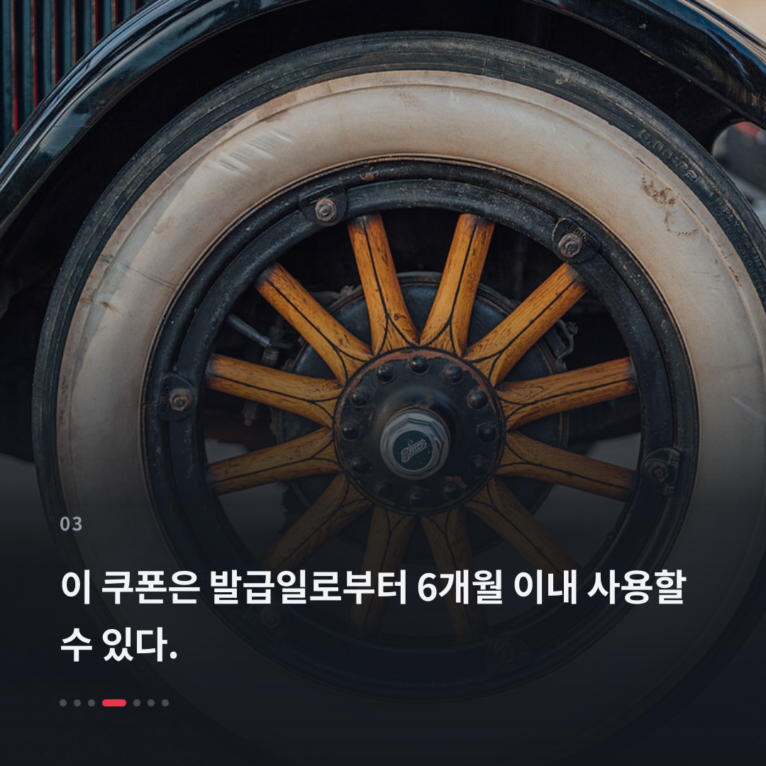 3번째 카드