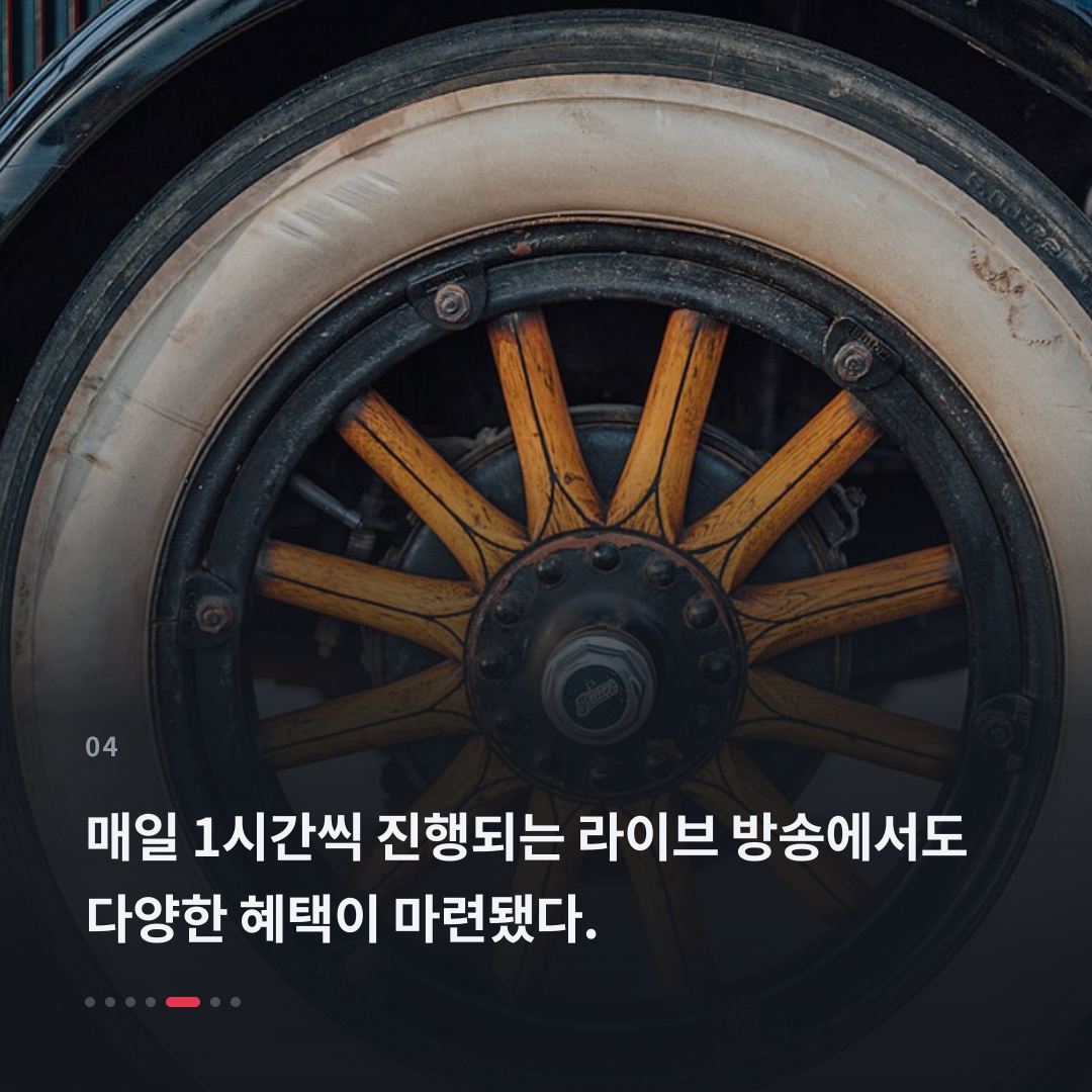 4번째 카드