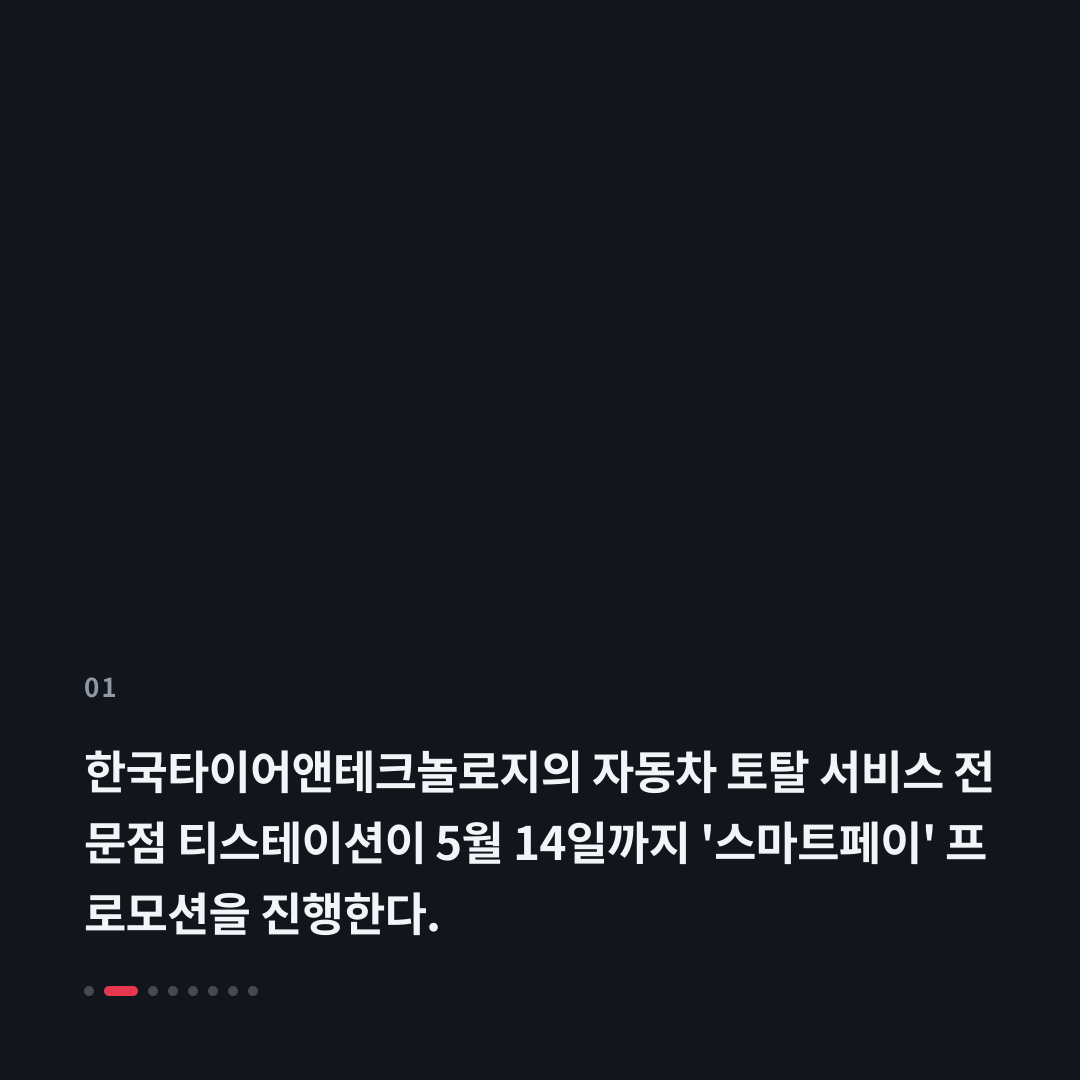 1번째 카드