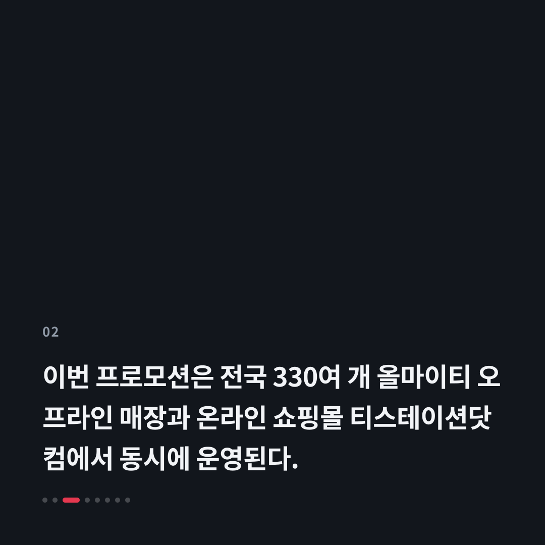 2번째 카드