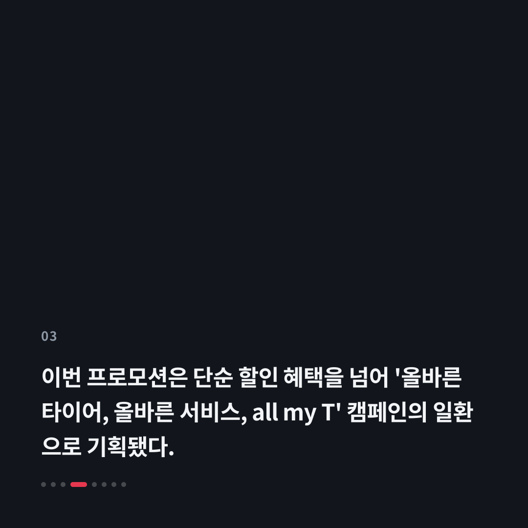 3번째 카드