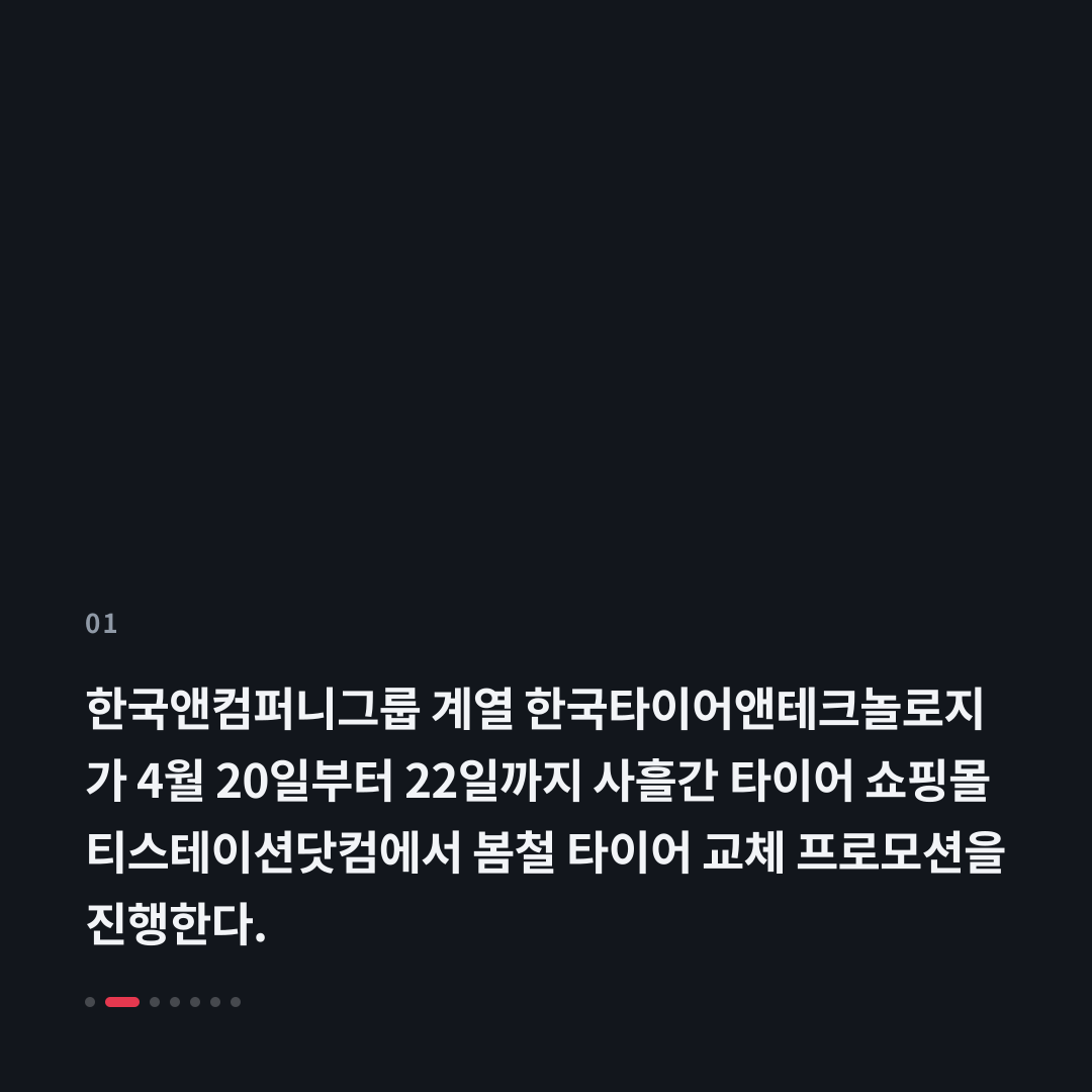 1번째 카드