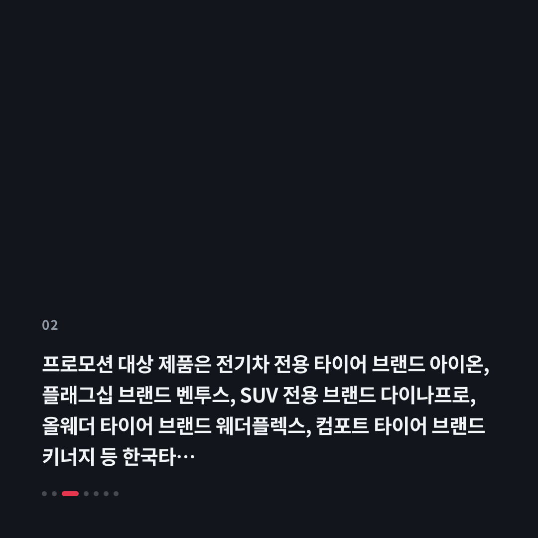 2번째 카드