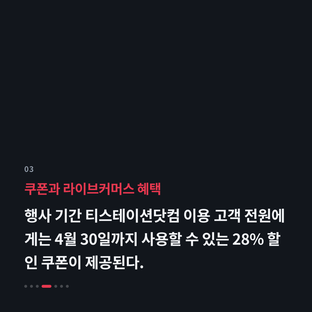 3번째 카드