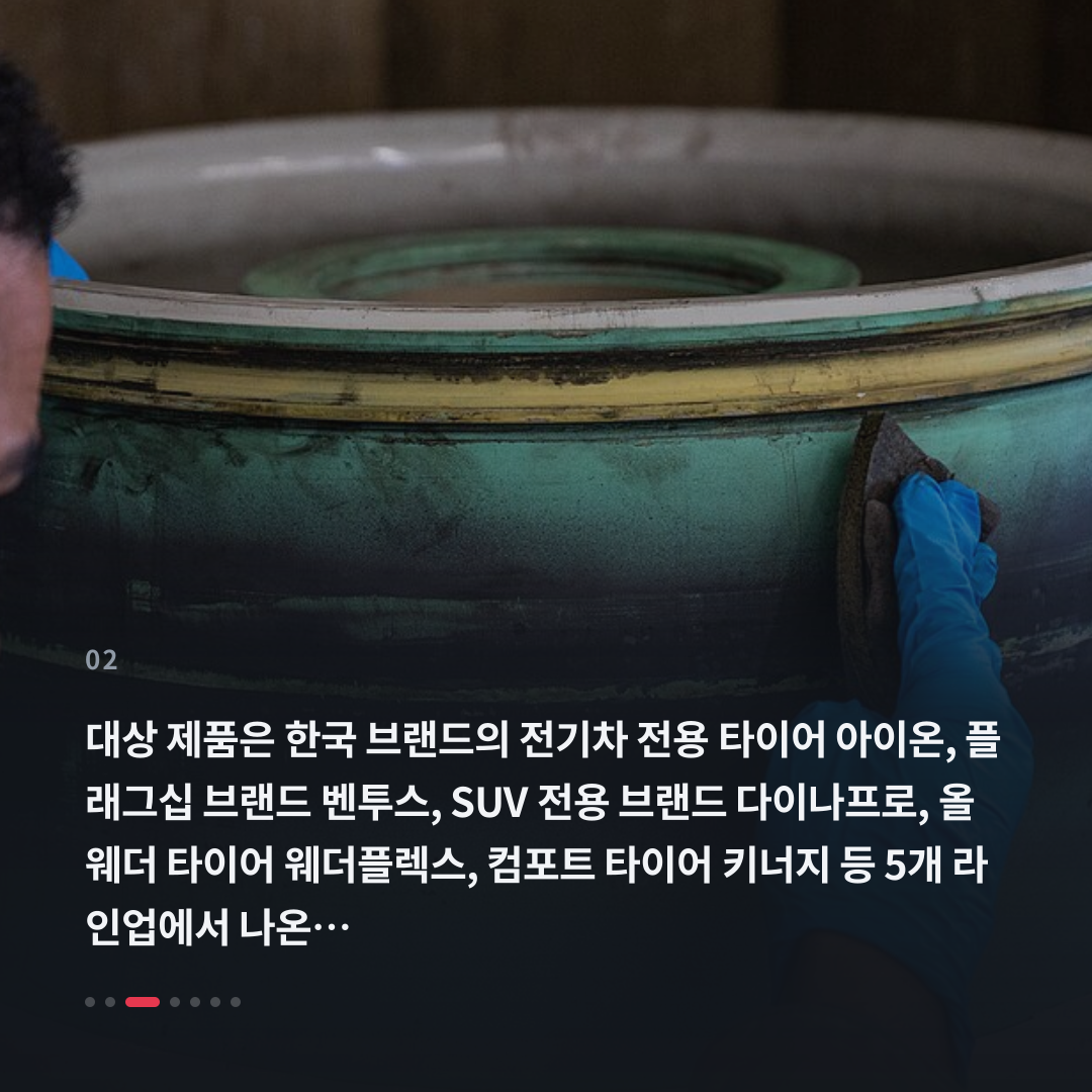 2번째 카드
