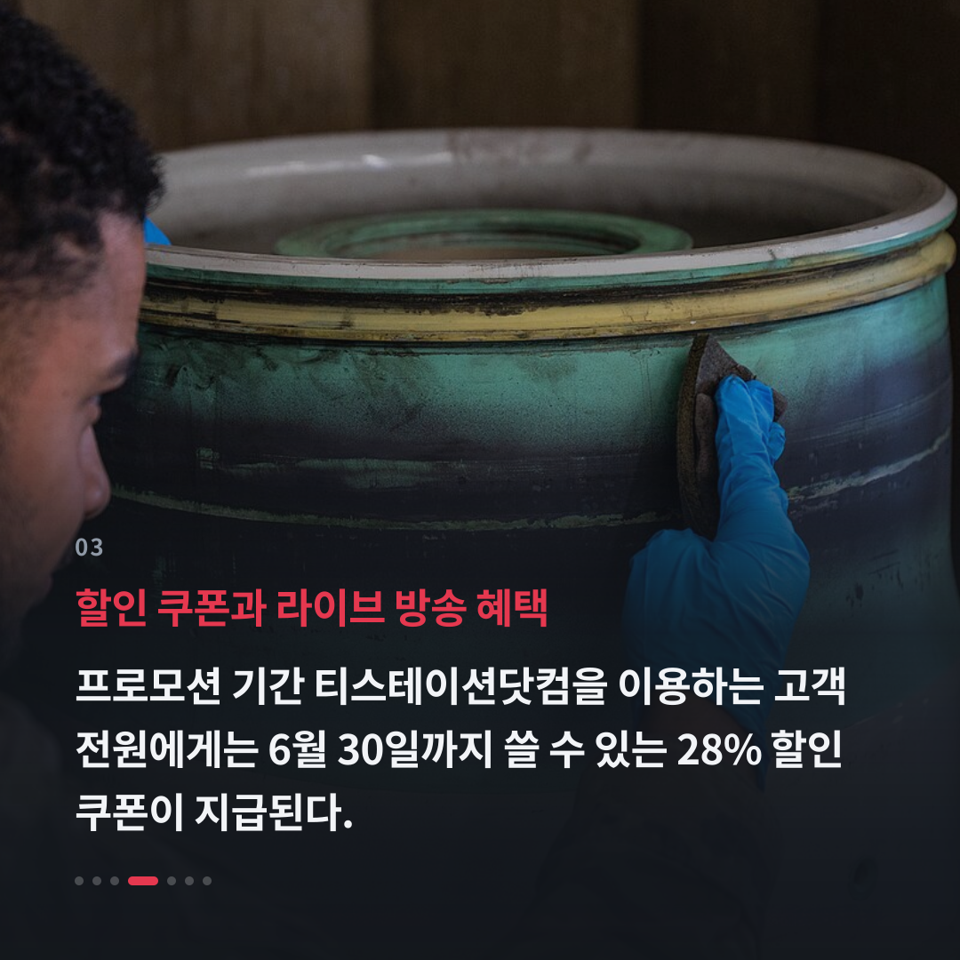 3번째 카드